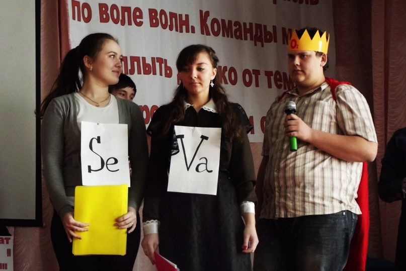 c:\documents and settings\админ\рабочий стол\квн по химии\y_4f98ff74.jpg
